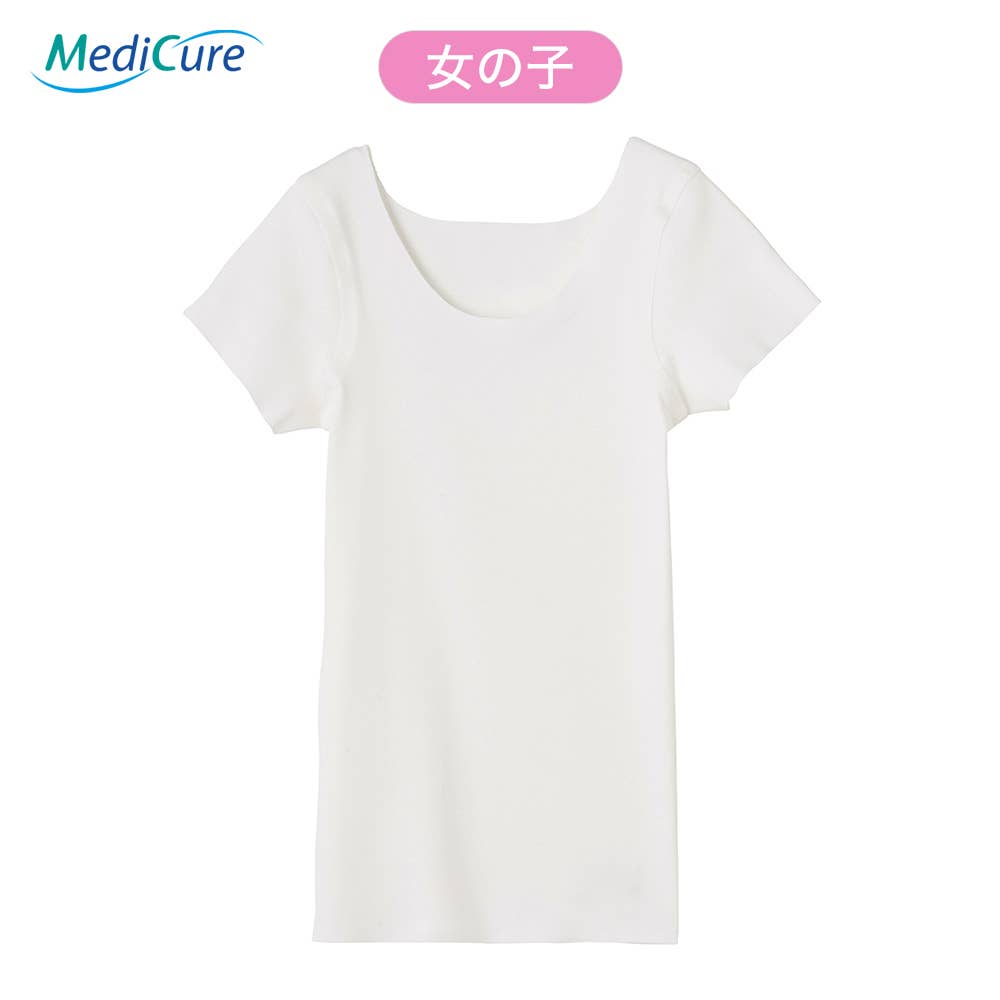 [Completely seamless/hypoallergenic] Short-sleeved innerwear (100~160cm)